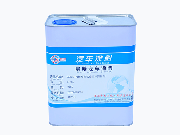 CX825丙烯酸聚氨酯面漆固化剂